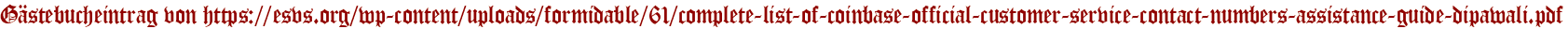 Gästebucheintrag von https://esvs.org/wp-content/uploads/formidable/61/complete-list-of-coinbase-official-customer-service-contact-numbers-assistance-guide-dipawali.pdf