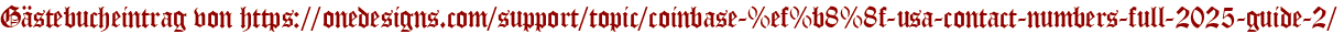 Gästebucheintrag von https://onedesigns.com/support/topic/coinbase-%ef%b8%8f-usa-contact-numbers-full-2025-guide-2/